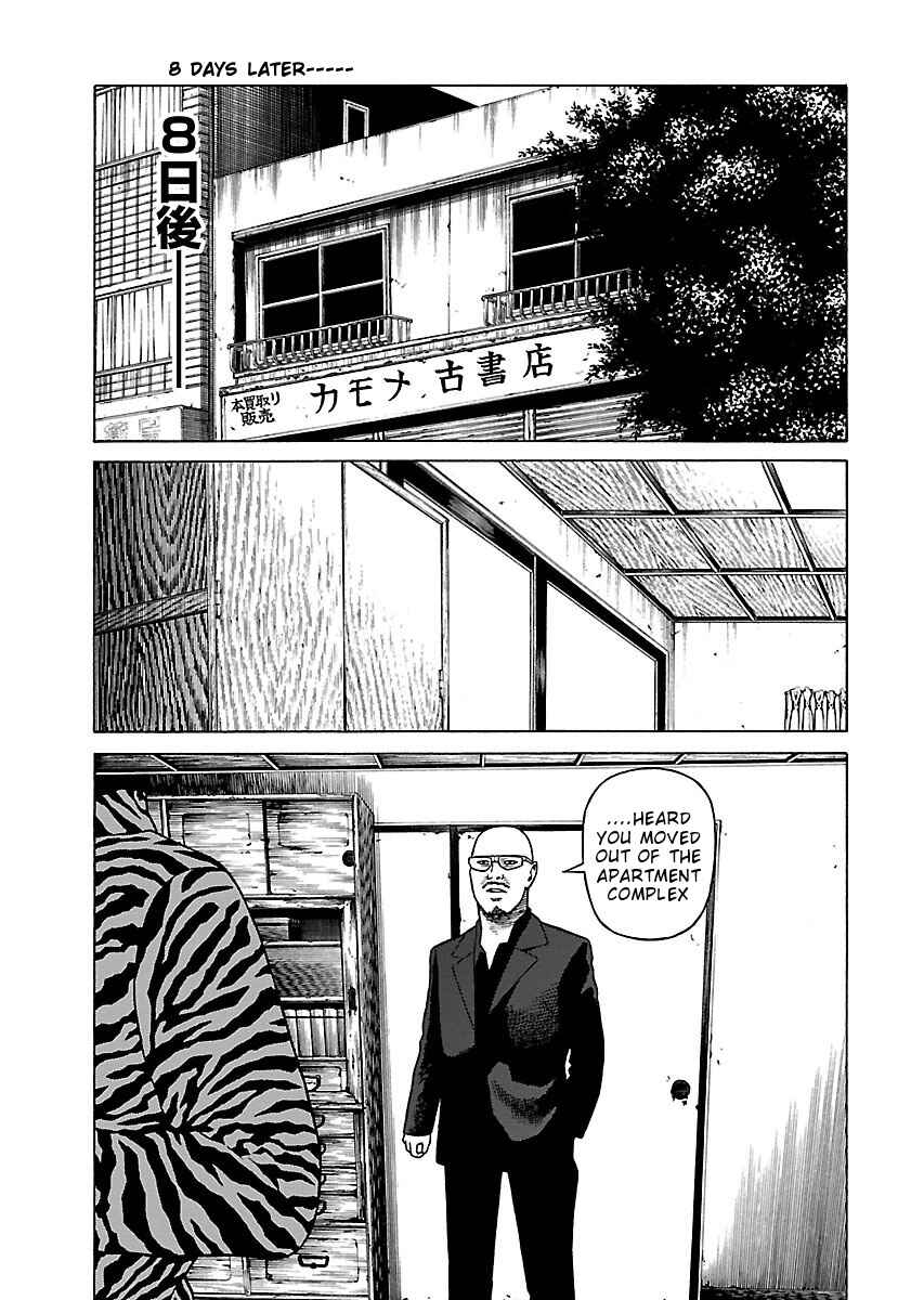 Page 7 Chapter 5 Gedou no Uta