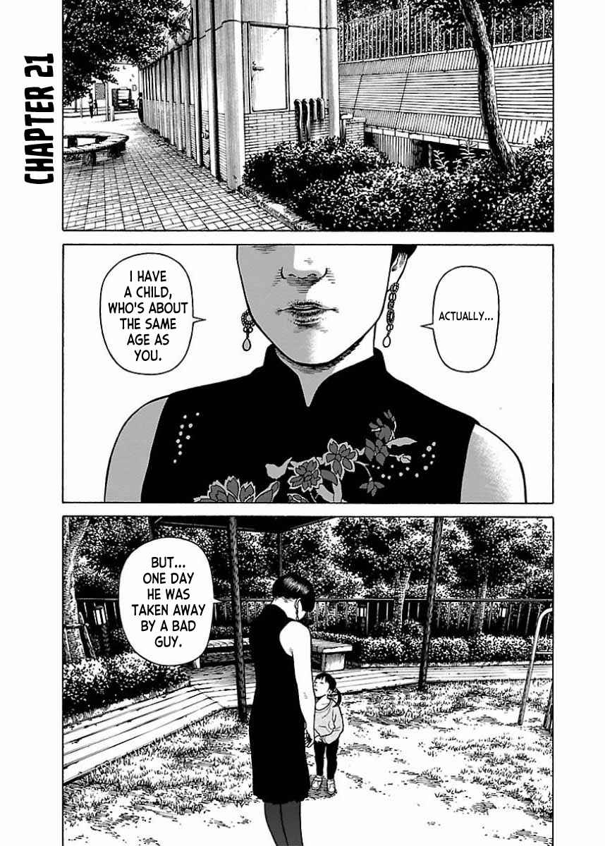 Page 1 Chapter 21 Gedou no Uta