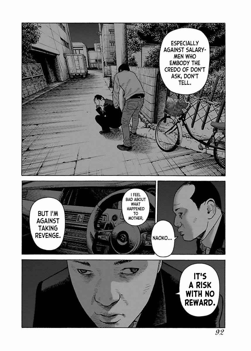 Page 12 Chapter 21 Gedou no Uta