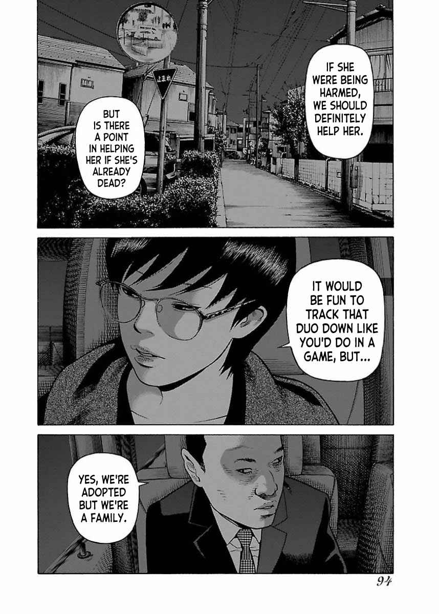 Page 14 Chapter 21 Gedou no Uta