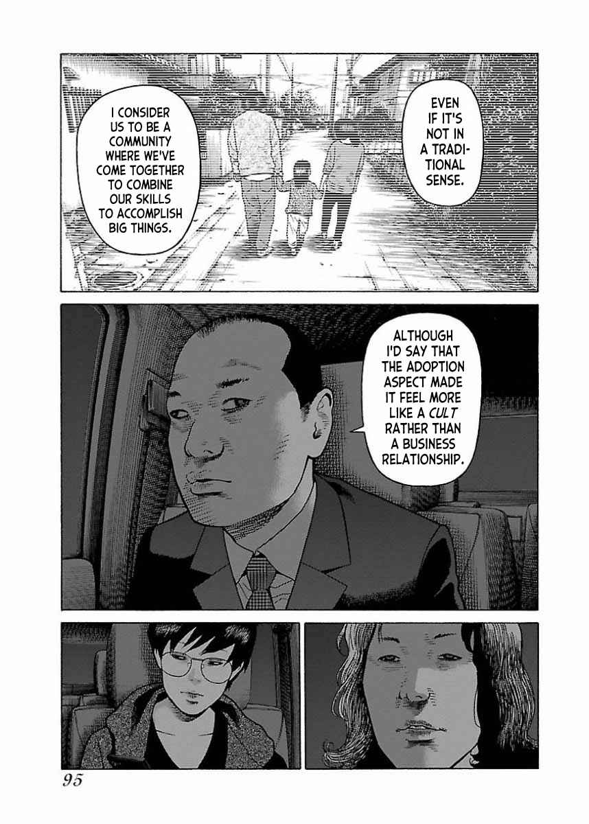 Page 15 Chapter 21 Gedou no Uta