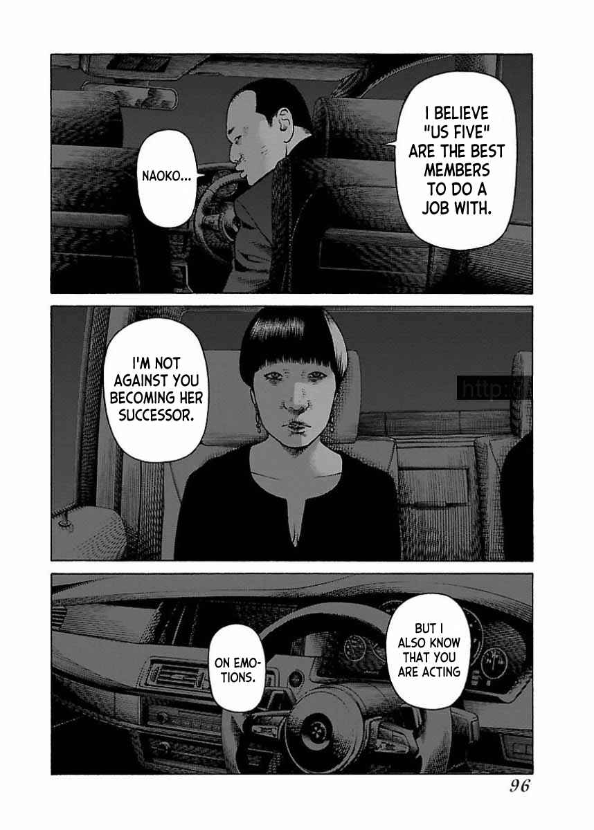Page 16 Chapter 21 Gedou no Uta