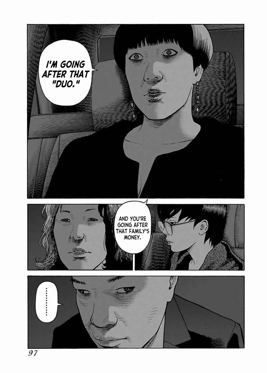 Page 17 Chapter 21 Gedou no Uta