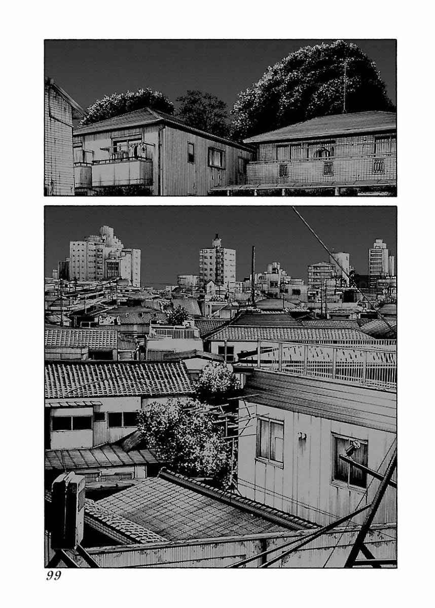 Page 19 Chapter 21 Gedou no Uta