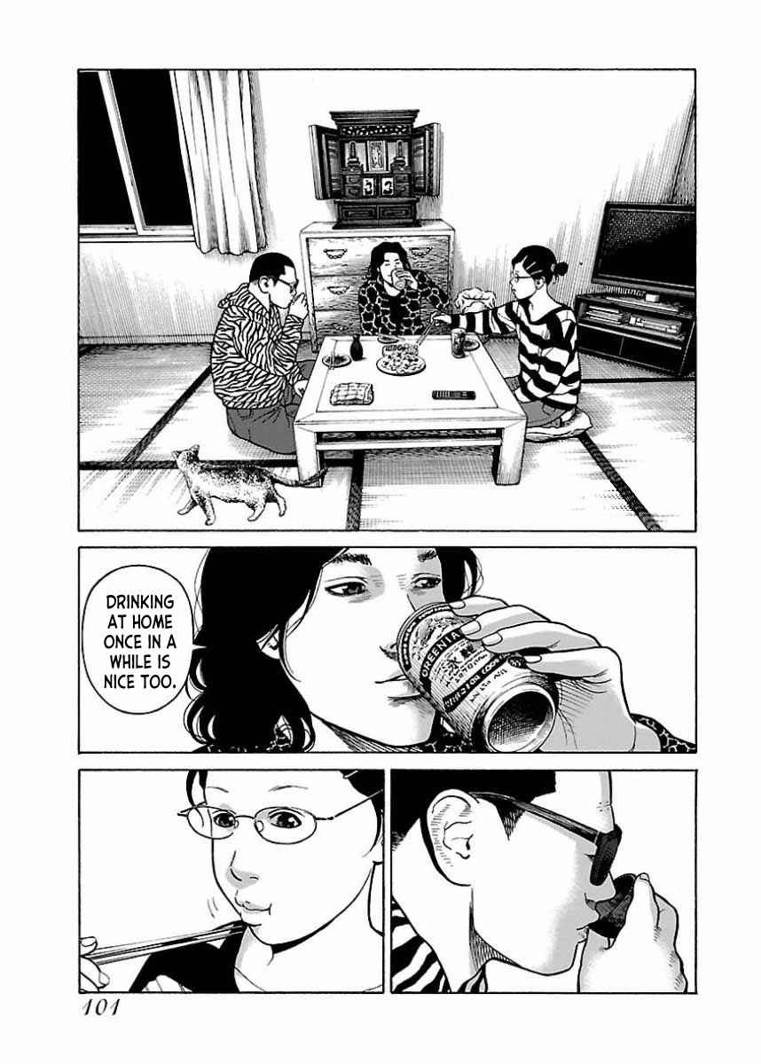 Page 21 Chapter 21 Gedou no Uta