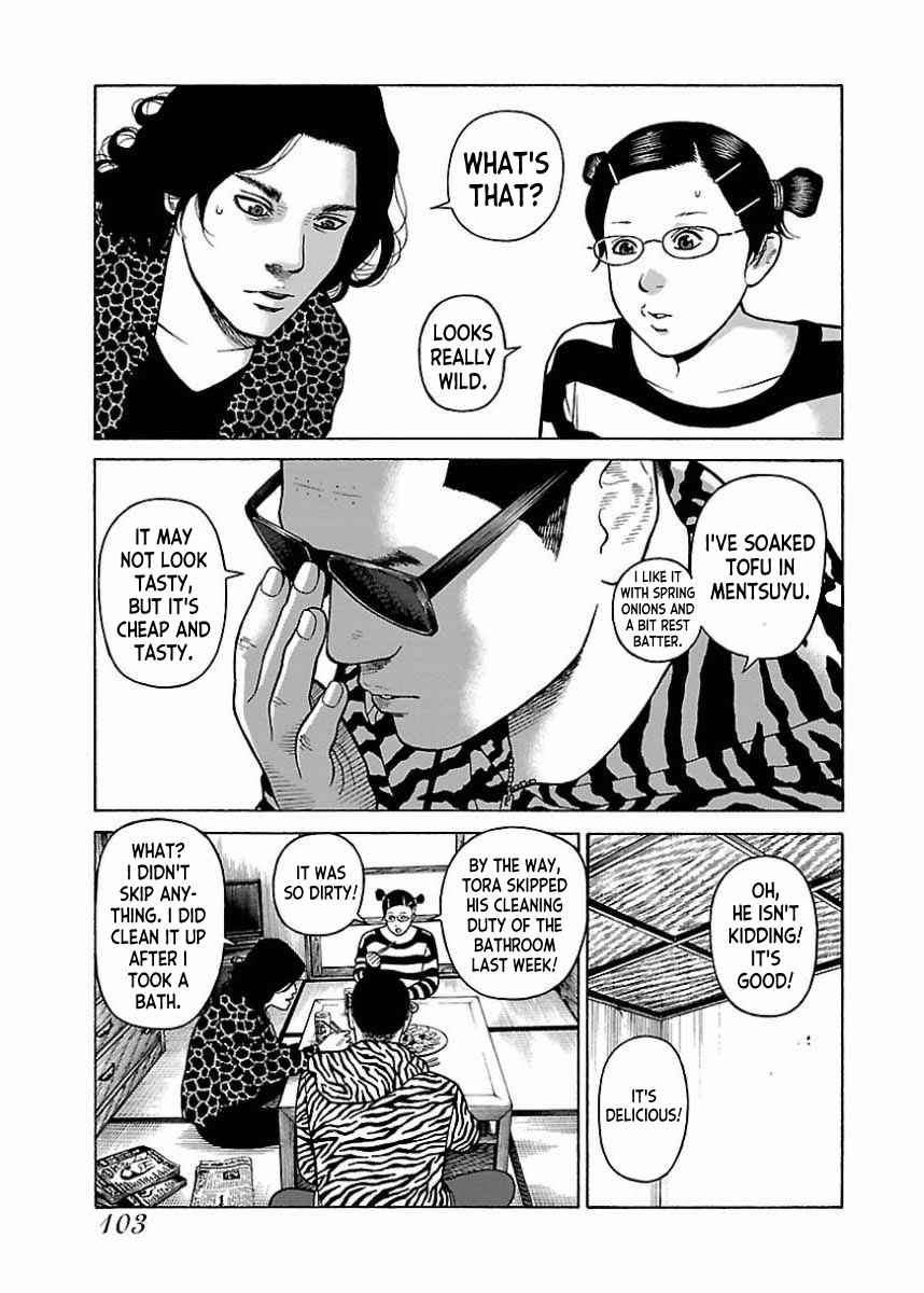 Page 23 Chapter 21 Gedou no Uta
