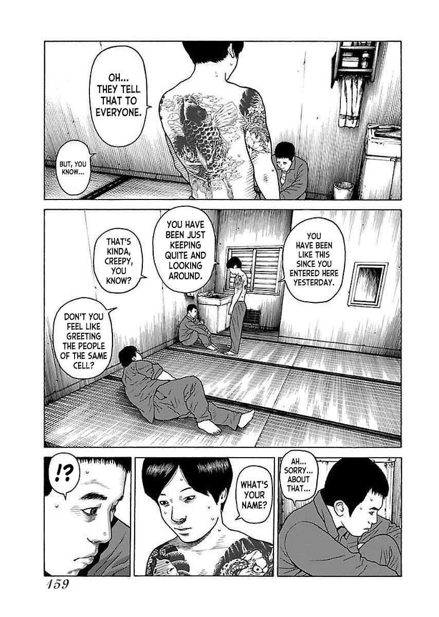 Page 11 Chapter 32 Gedou no Uta