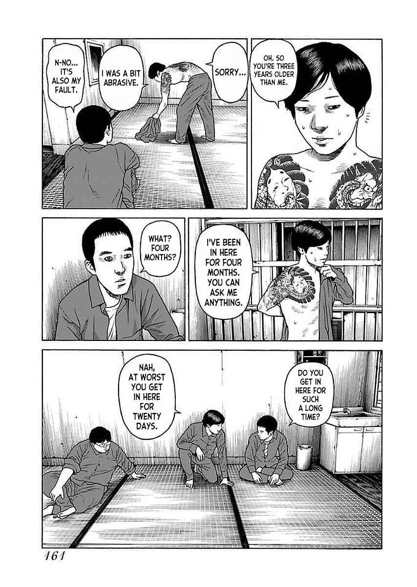 Page 13 Chapter 32 Gedou no Uta