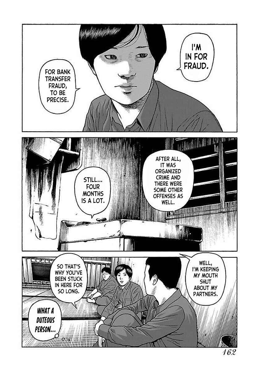 Page 14 Chapter 32 Gedou no Uta