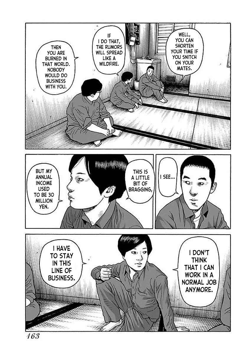 Page 15 Chapter 32 Gedou no Uta
