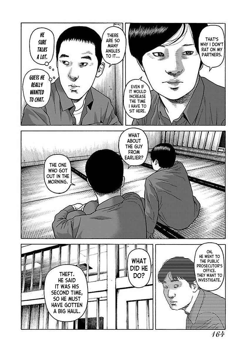 Page 16 Chapter 32 Gedou no Uta