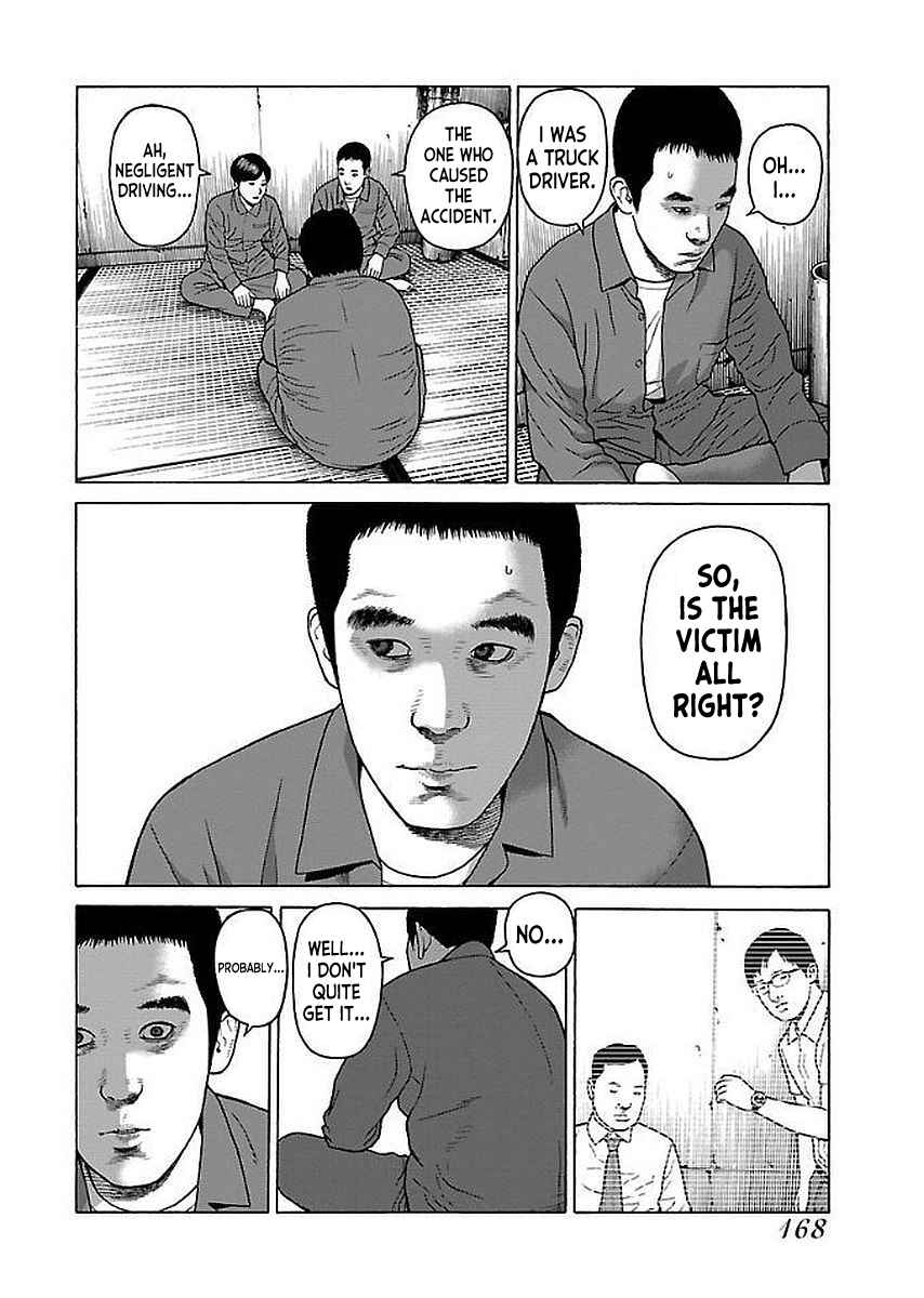 Page 20 Chapter 32 Gedou no Uta