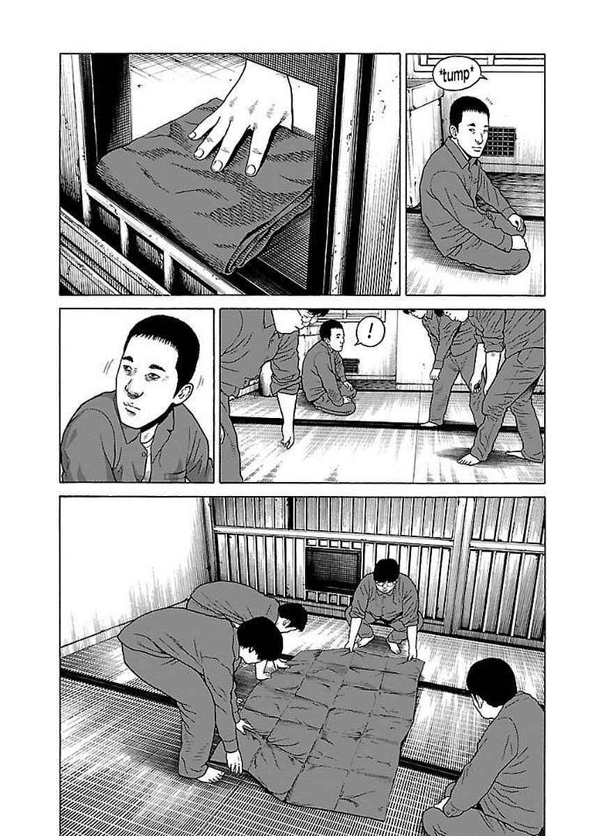 Page 3 Chapter 32 Gedou no Uta