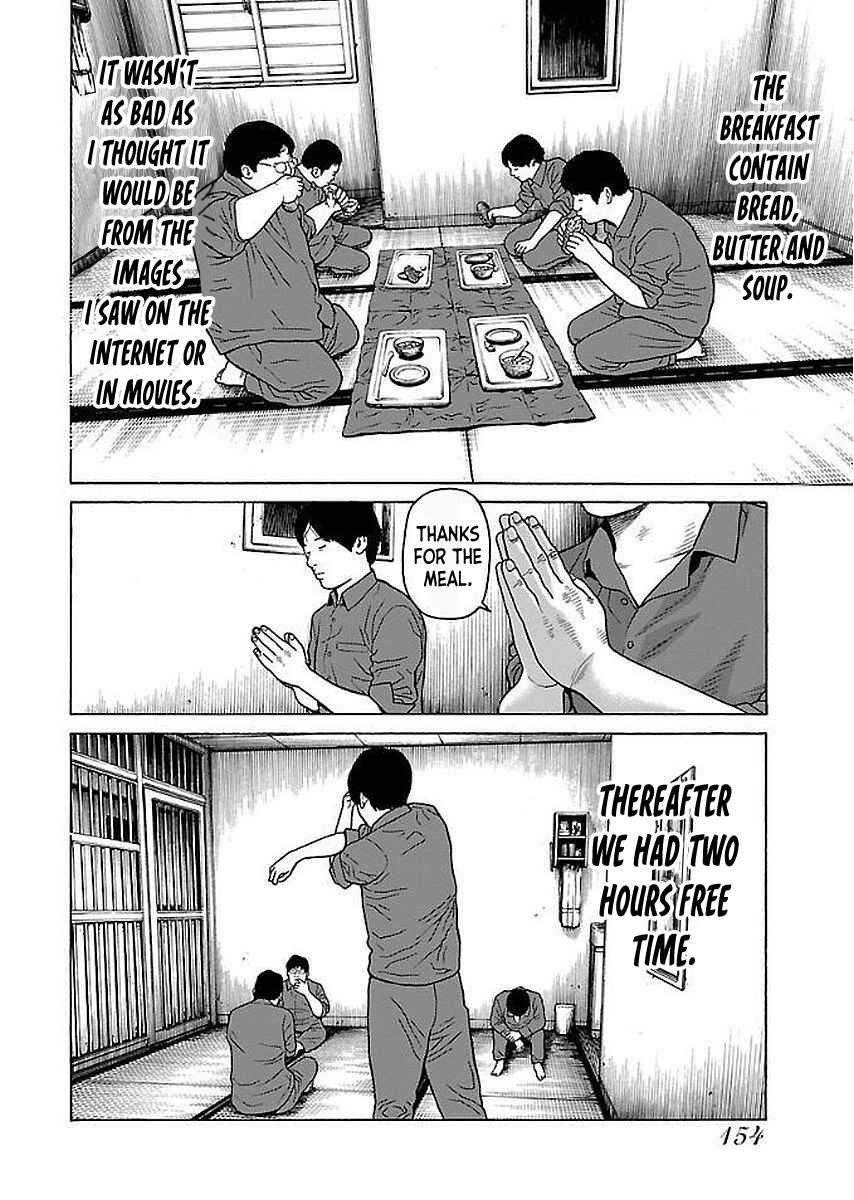 Page 6 Chapter 32 Gedou no Uta