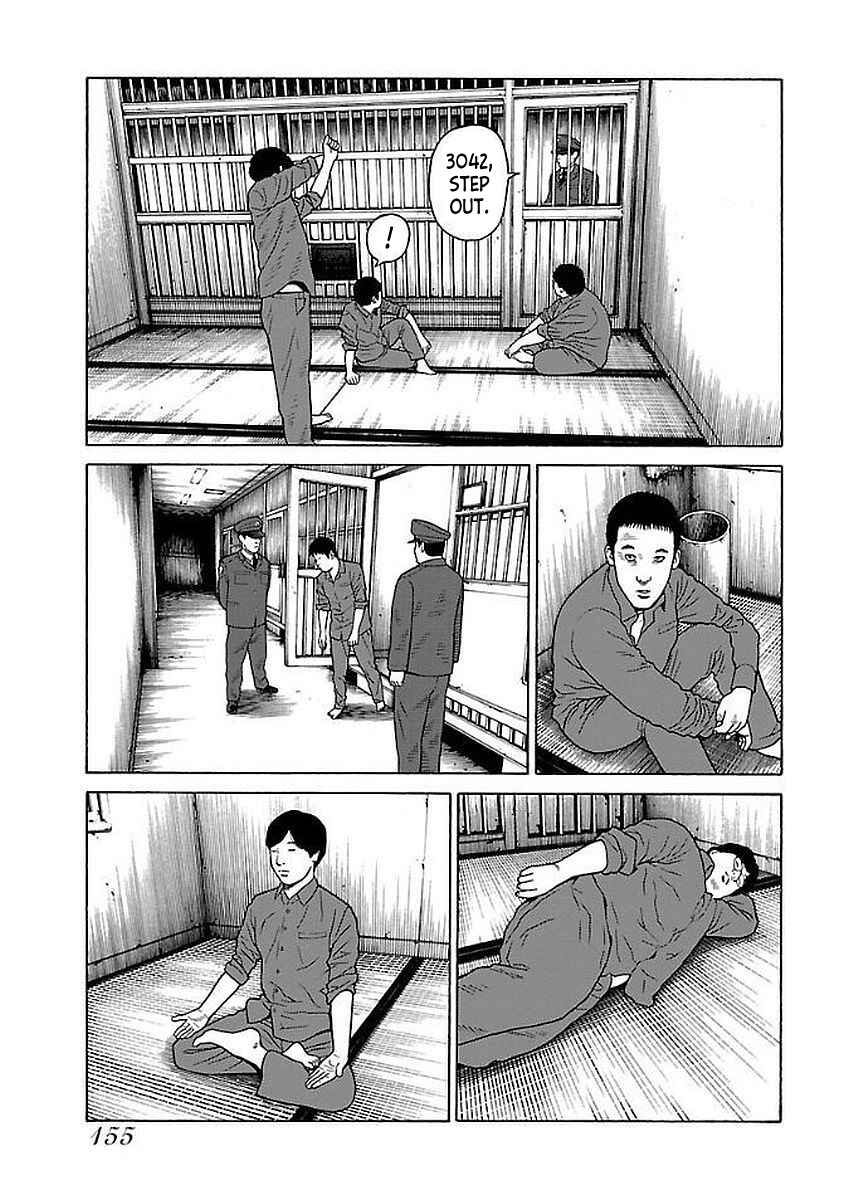 Page 7 Chapter 32 Gedou no Uta