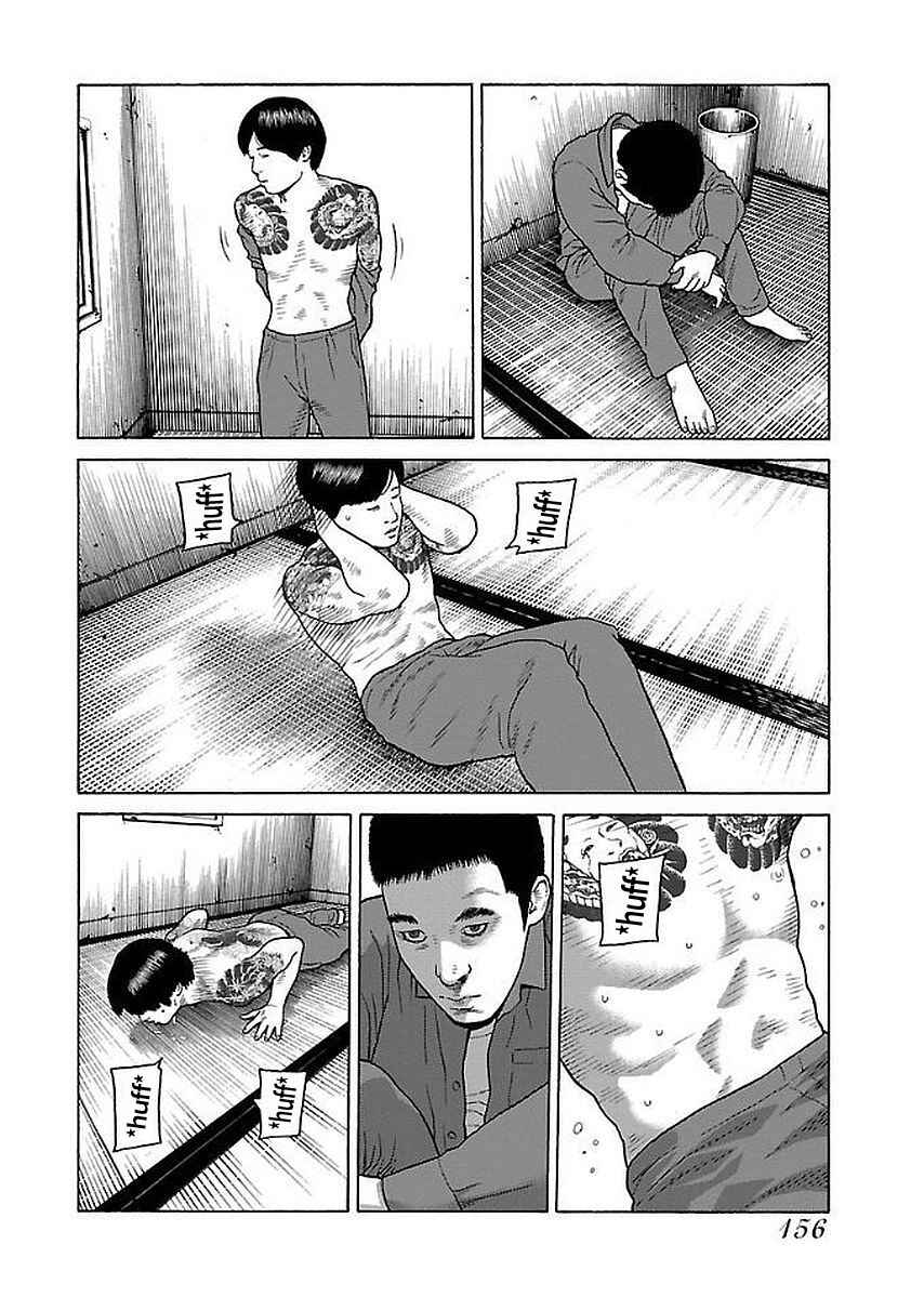 Page 8 Chapter 32 Gedou no Uta