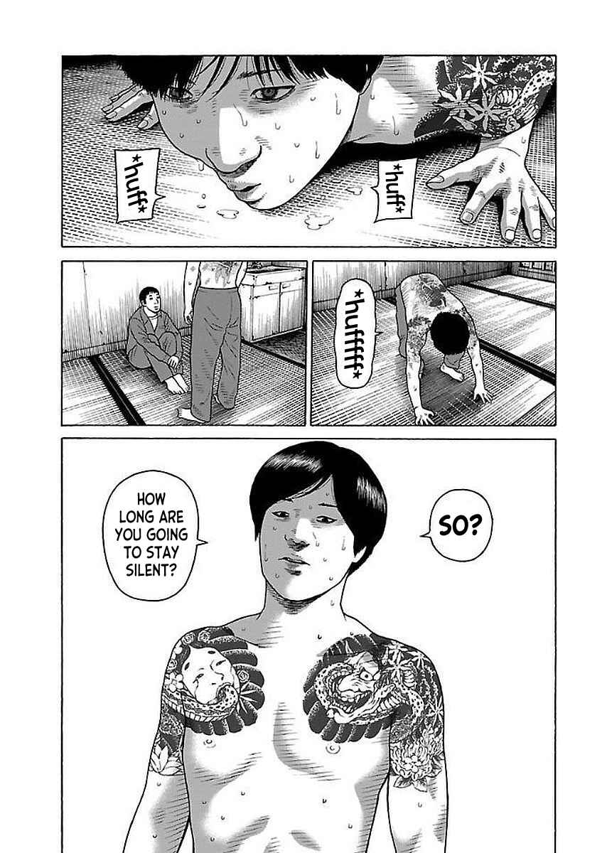 Page 9 Chapter 32 Gedou no Uta