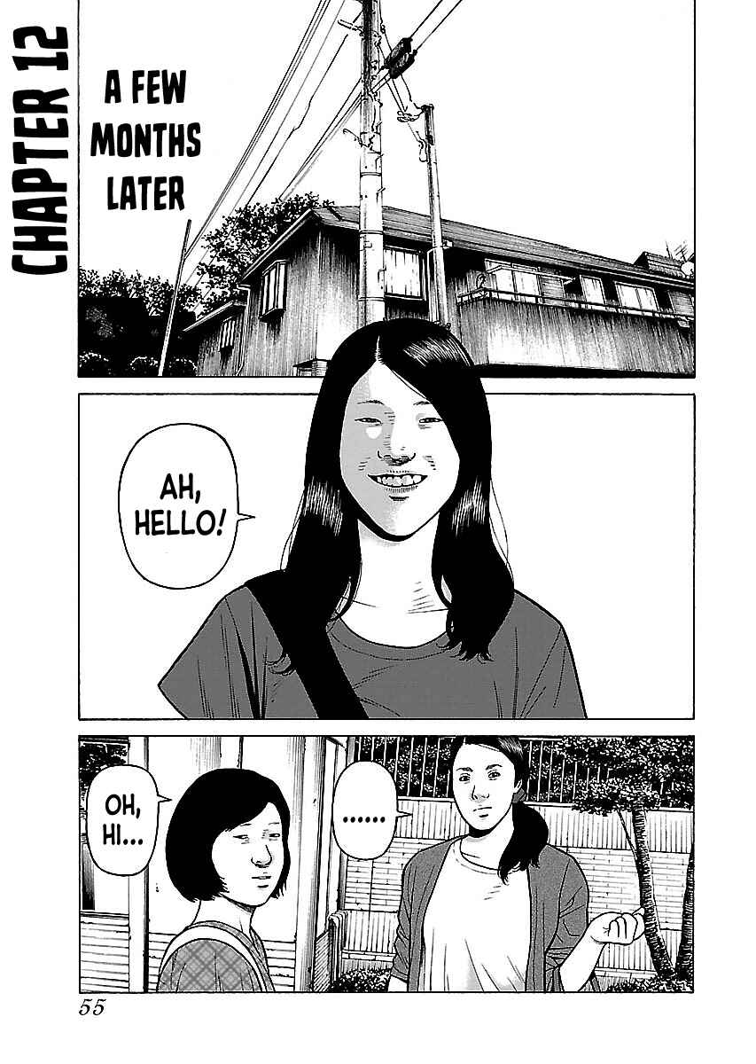 Page 1 Chapter 12 Gedou no Uta