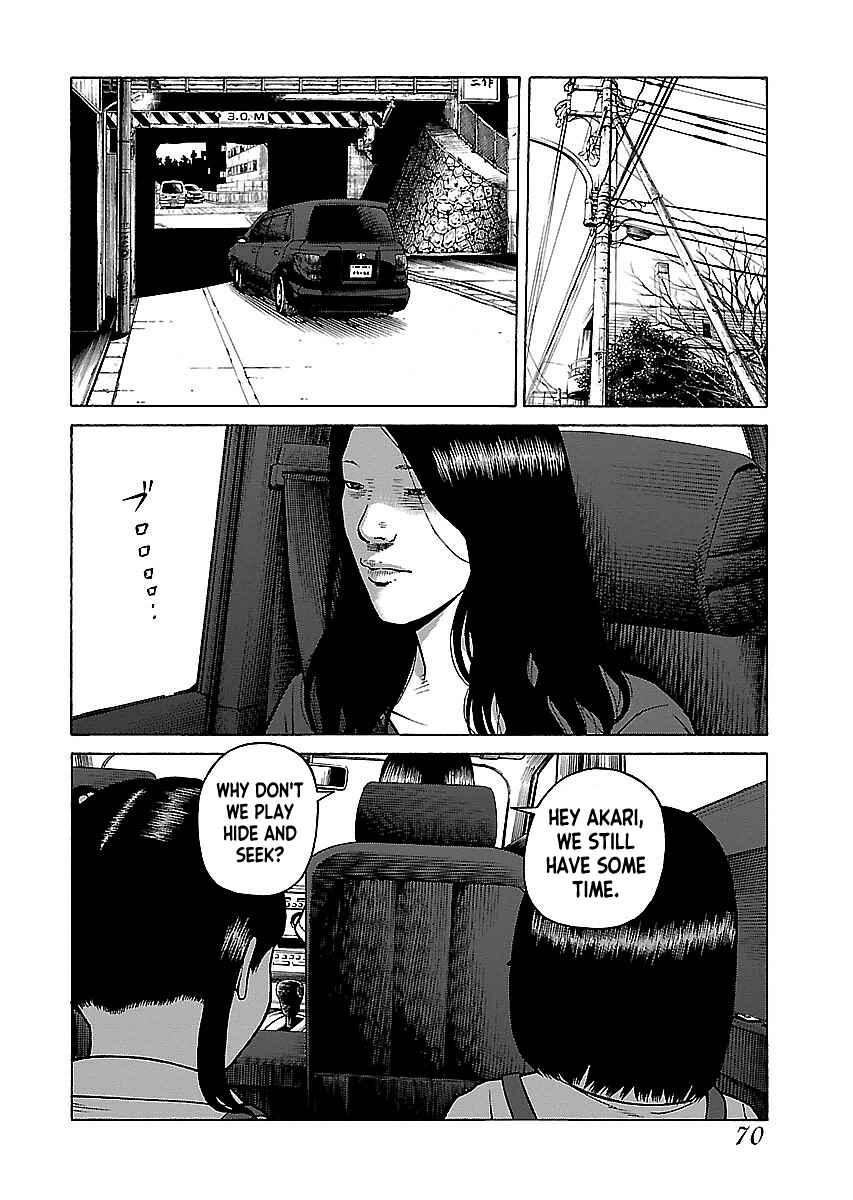 Page 16 Chapter 12 Gedou no Uta