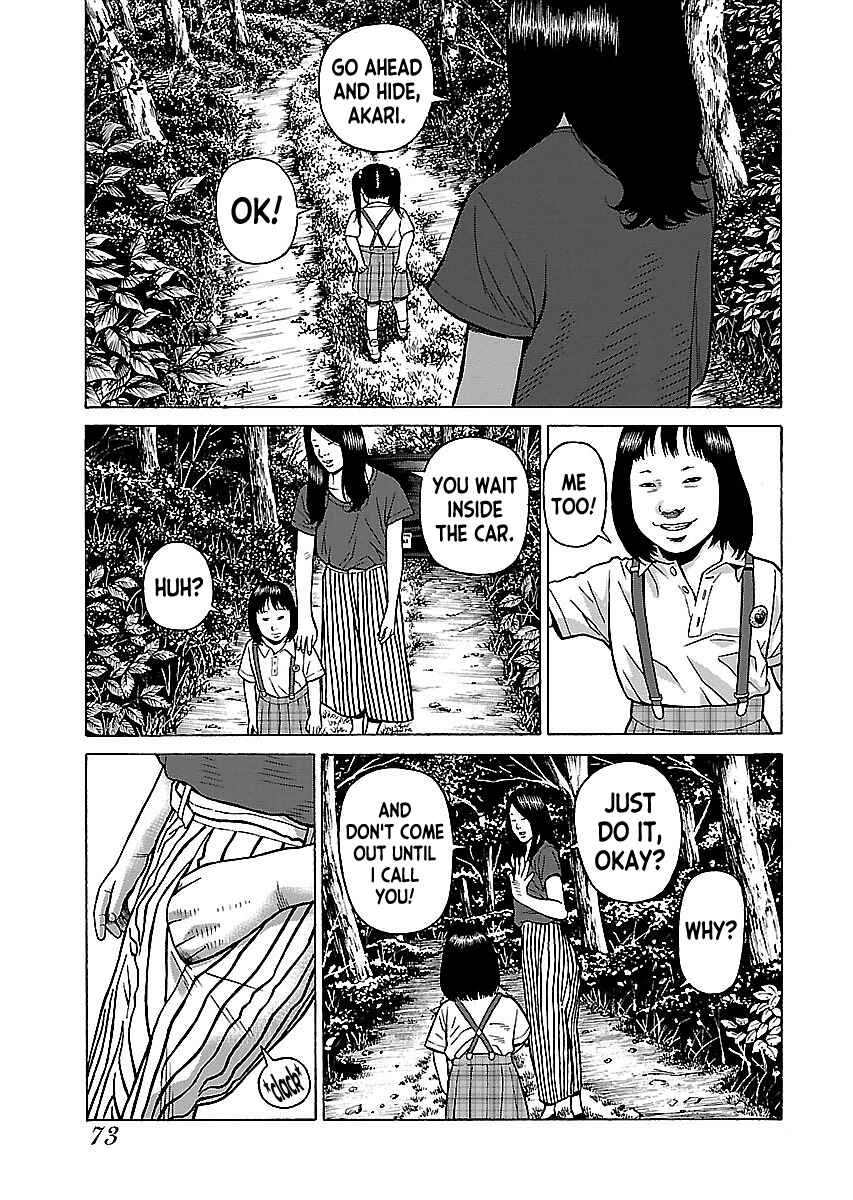 Page 19 Chapter 12 Gedou no Uta