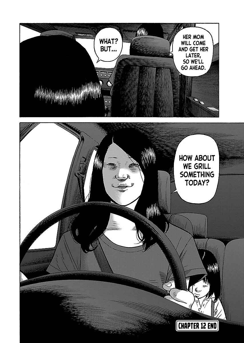 Page 24 Chapter 12 Gedou no Uta
