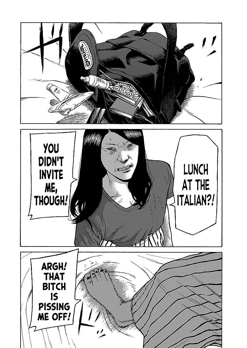 Page 4 Chapter 12 Gedou no Uta