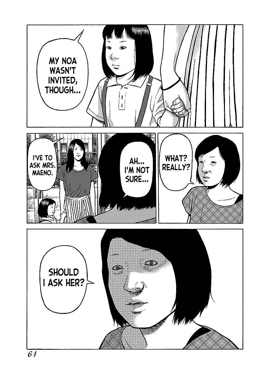 Page 7 Chapter 12 Gedou no Uta