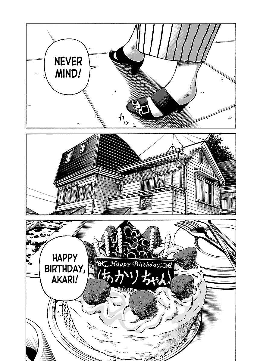 Page 9 Chapter 12 Gedou no Uta