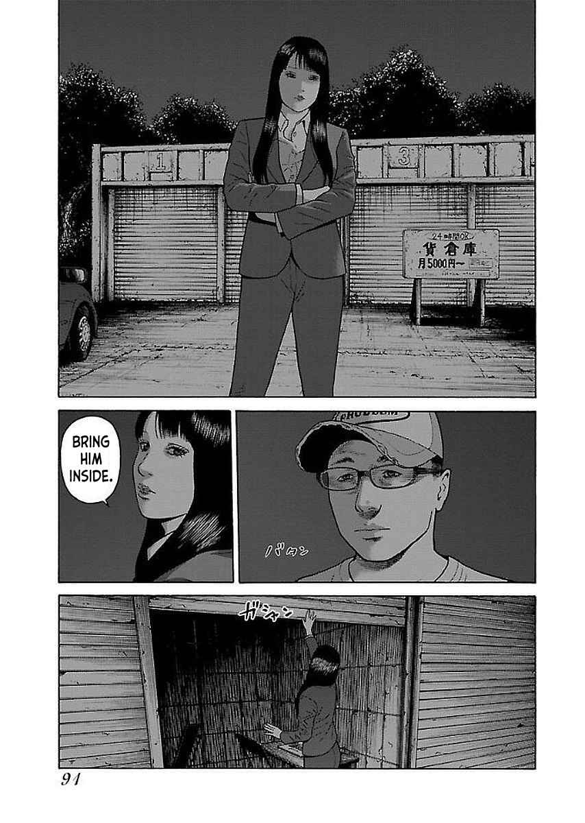 Page 15 Chapter 29 Gedou no Uta