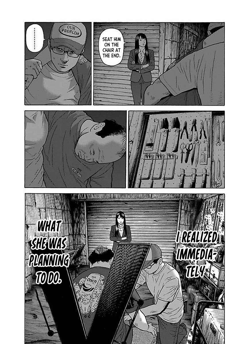 Page 17 Chapter 29 Gedou no Uta