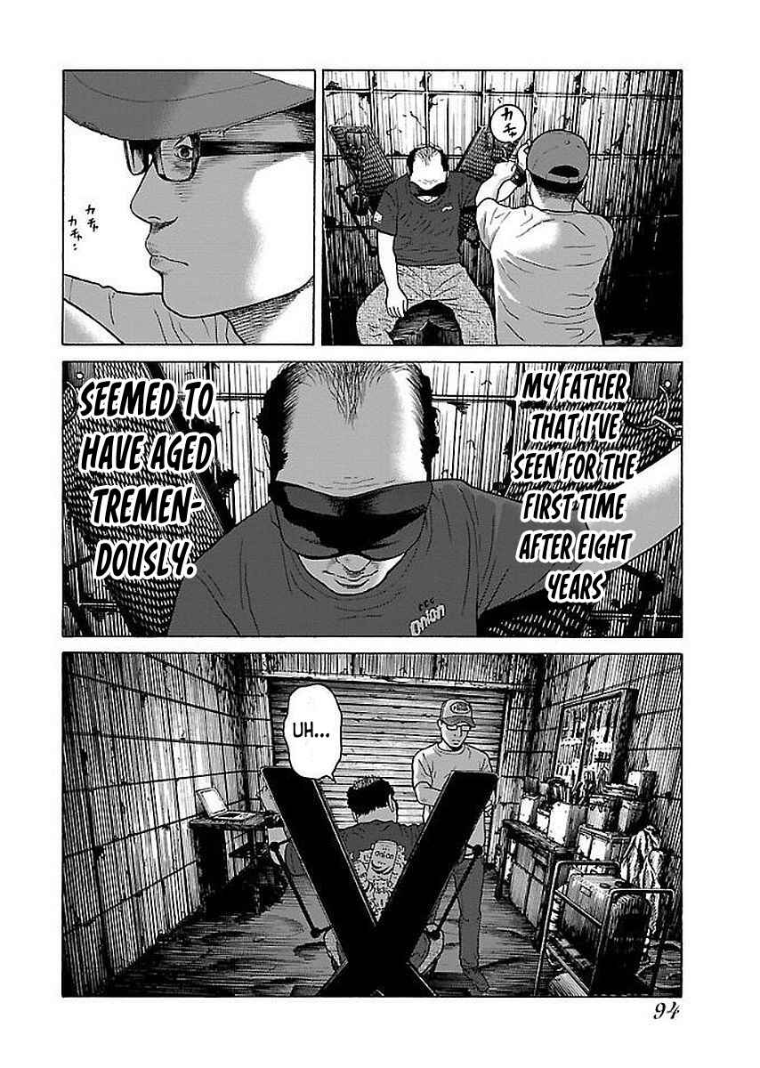 Page 18 Chapter 29 Gedou no Uta