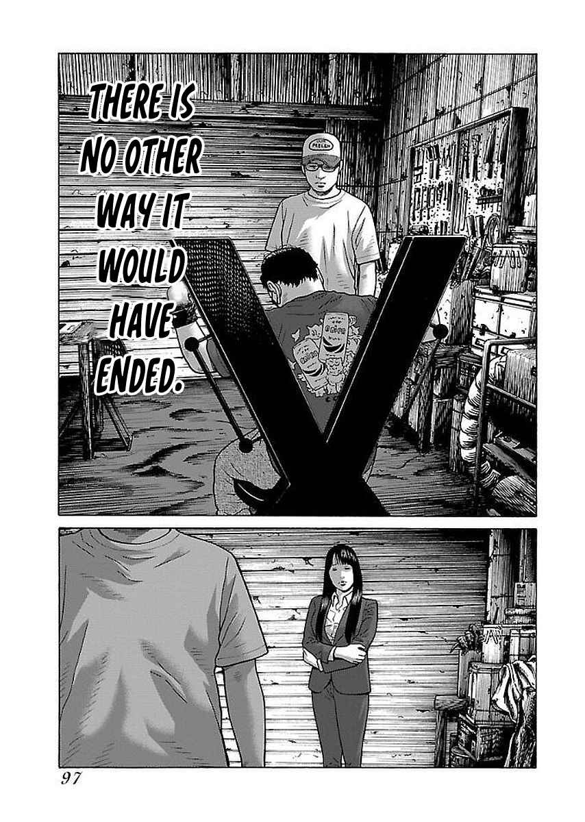 Page 21 Chapter 29 Gedou no Uta