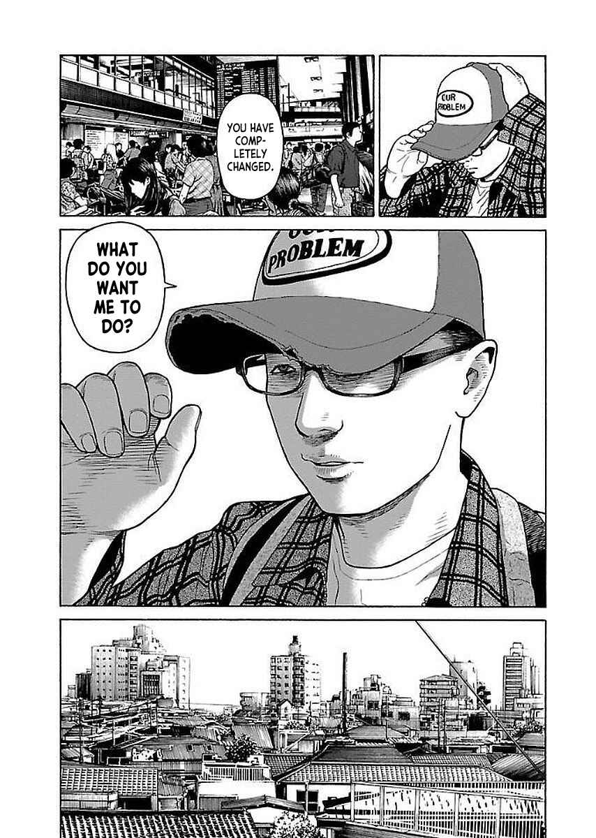 Page 3 Chapter 29 Gedou no Uta