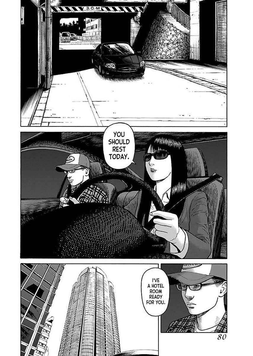 Page 4 Chapter 29 Gedou no Uta