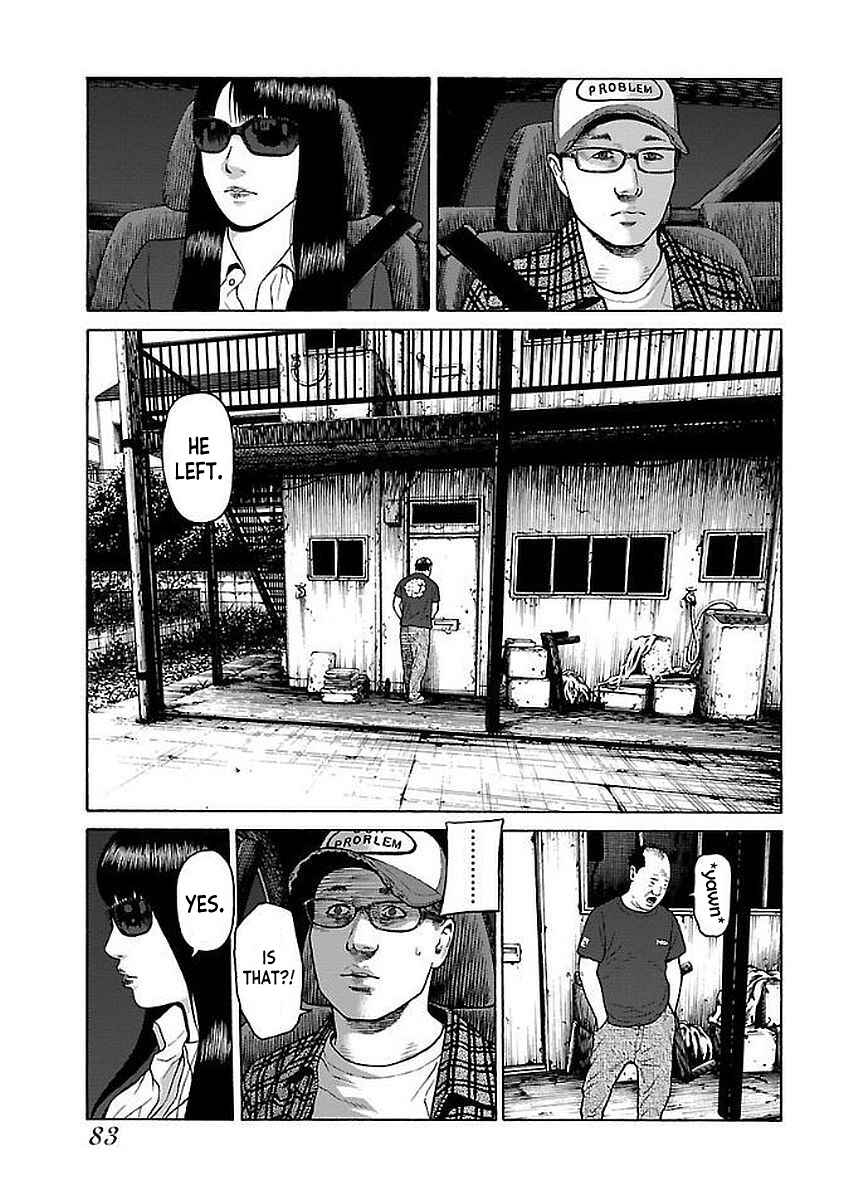 Page 7 Chapter 29 Gedou no Uta