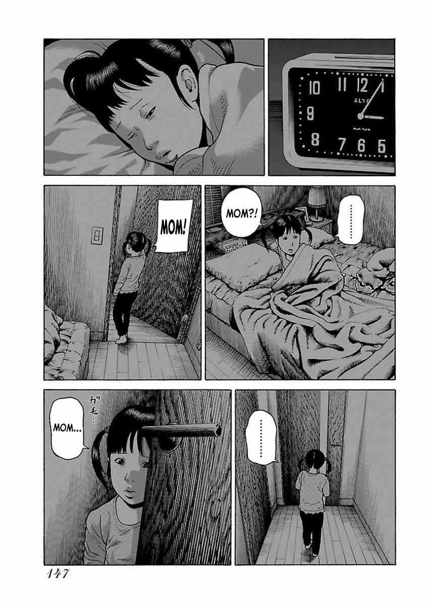 Page 18 Chapter 23 Gedou no Uta