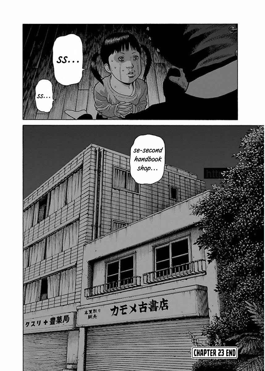Page 24 Chapter 23 Gedou no Uta