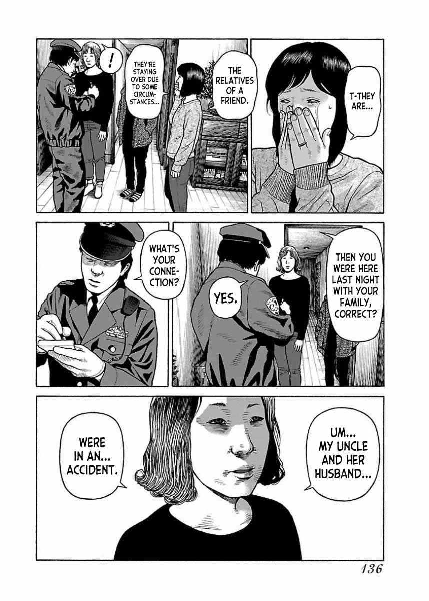 Page 7 Chapter 23 Gedou no Uta