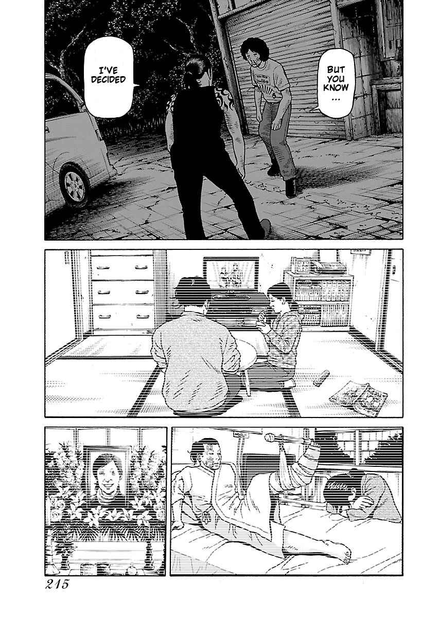 Page 11 Chapter 9 Gedou no Uta