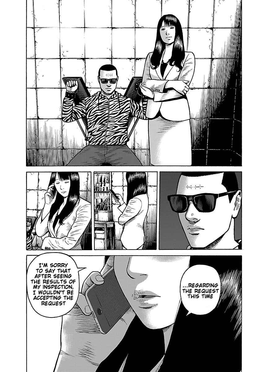 Page 17 Chapter 9 Gedou no Uta
