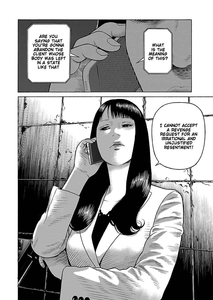 Page 18 Chapter 9 Gedou no Uta