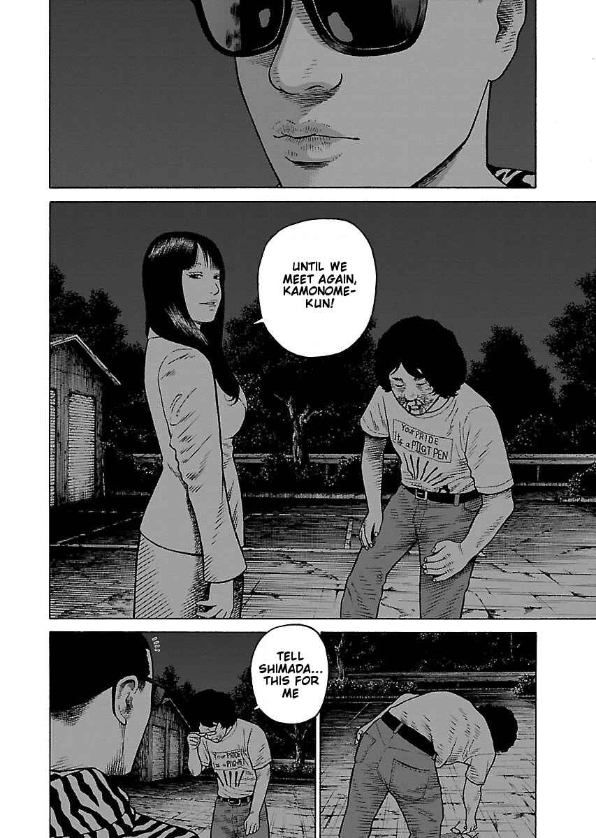 Page 20 Chapter 9 Gedou no Uta