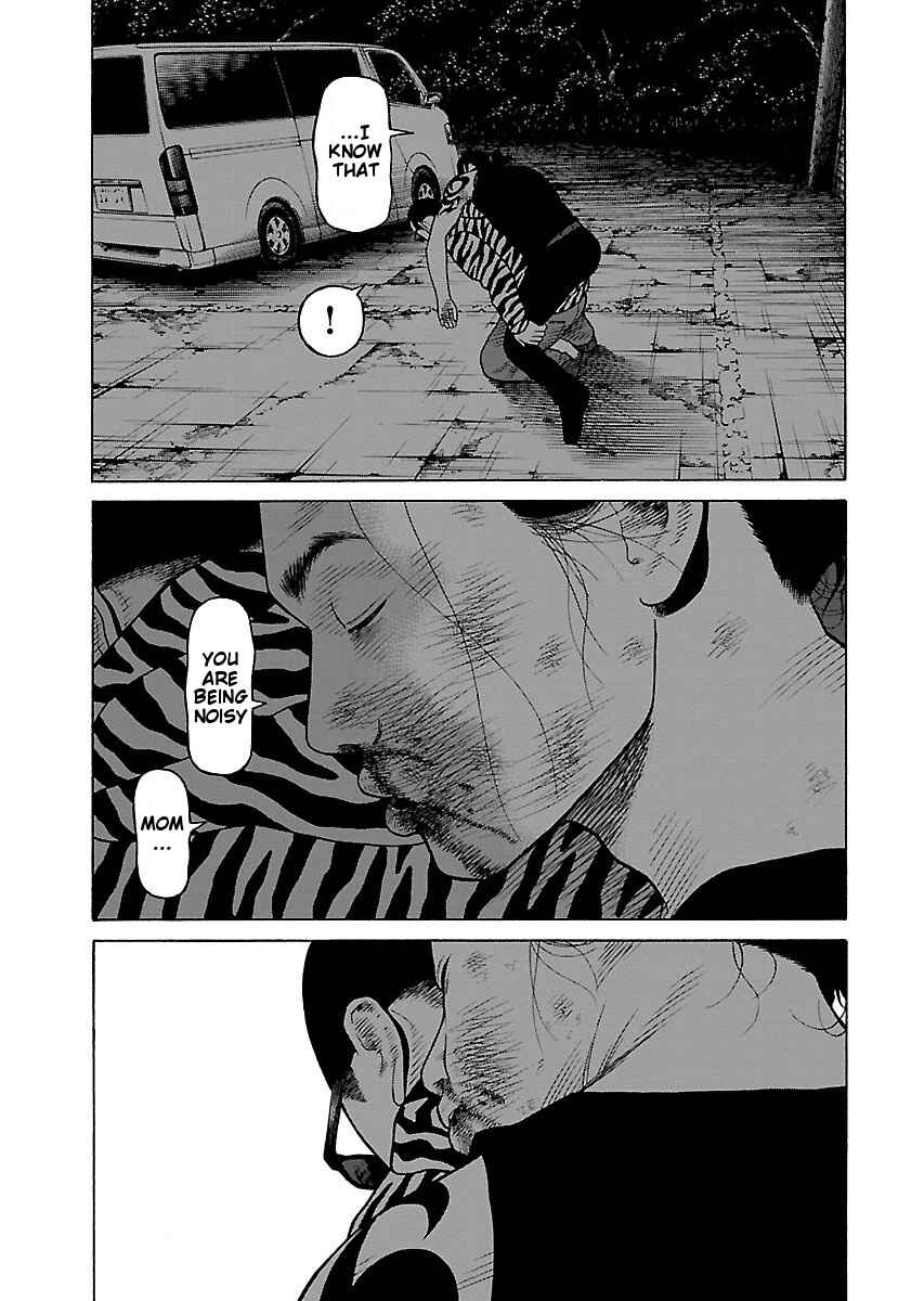 Page 23 Chapter 9 Gedou no Uta