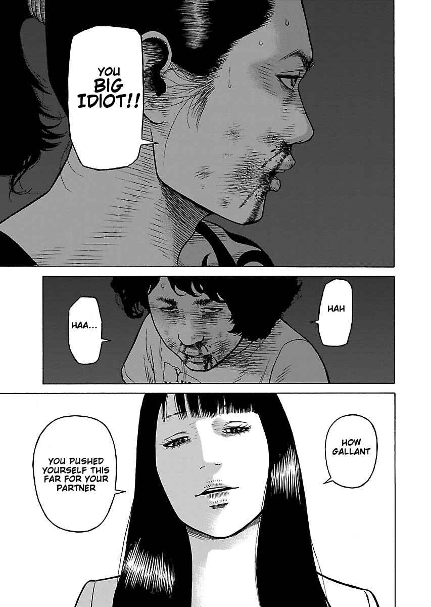 Page 9 Chapter 9 Gedou no Uta