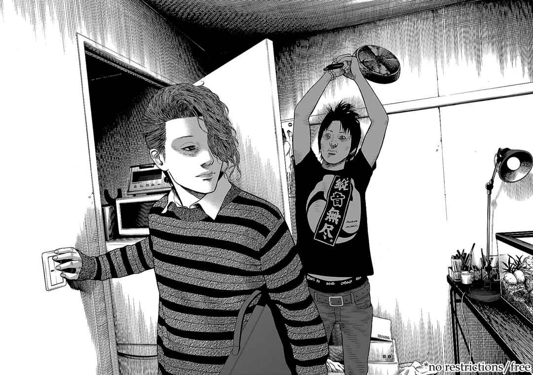 Page 14 Chapter 16 Gedou no Uta