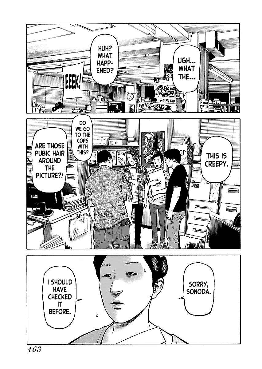 Page 9 Chapter 16 Gedou no Uta