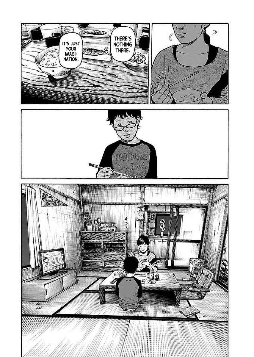 Page 26 Chapter 26 Gedou no Uta