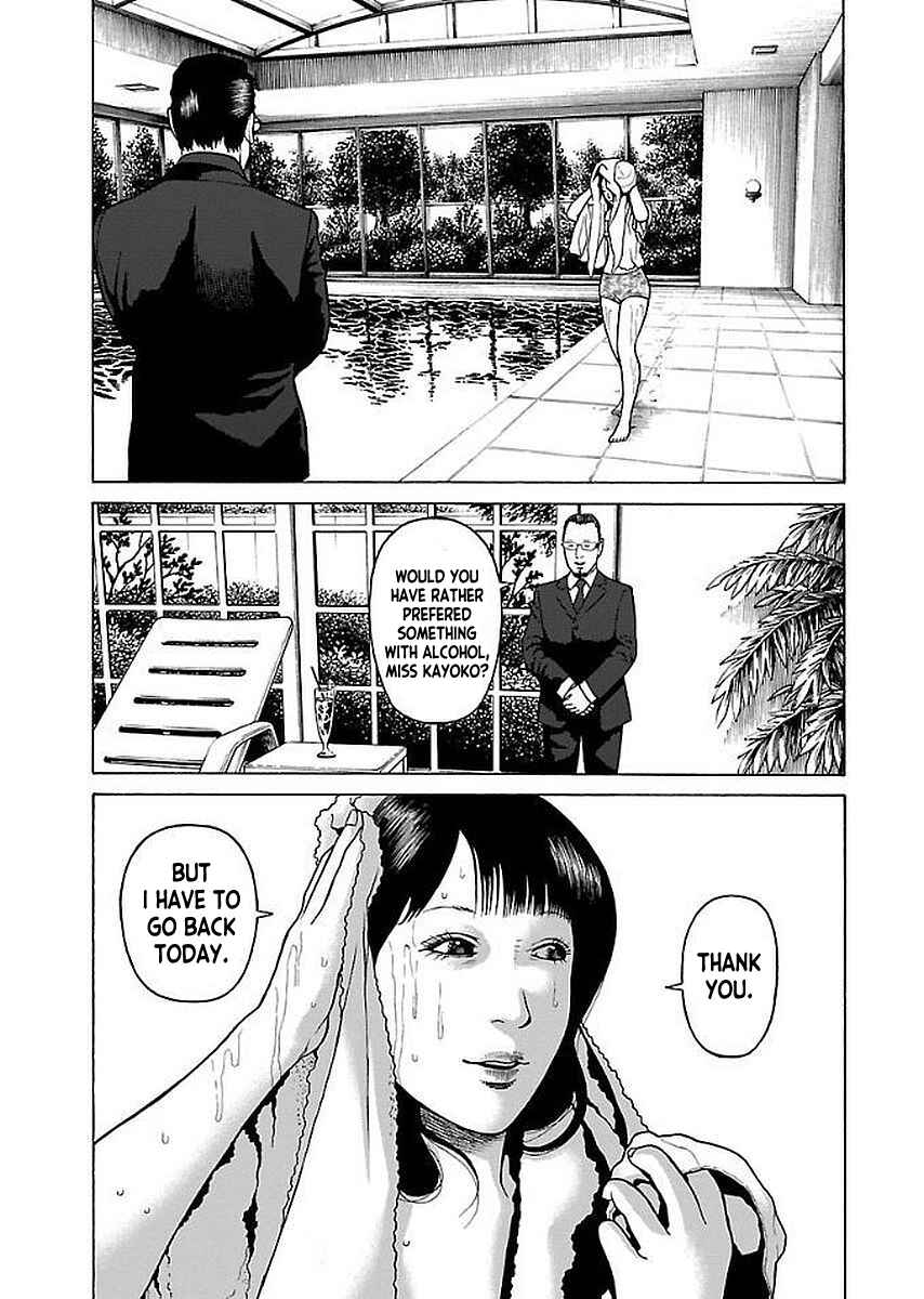 Page 8 Chapter 26 Gedou no Uta