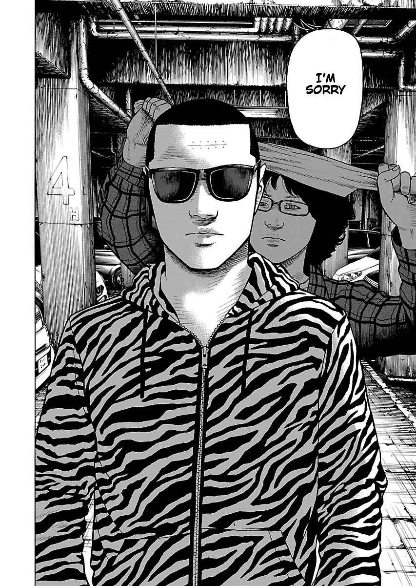 Page 17 Chapter 6 Gedou no Uta