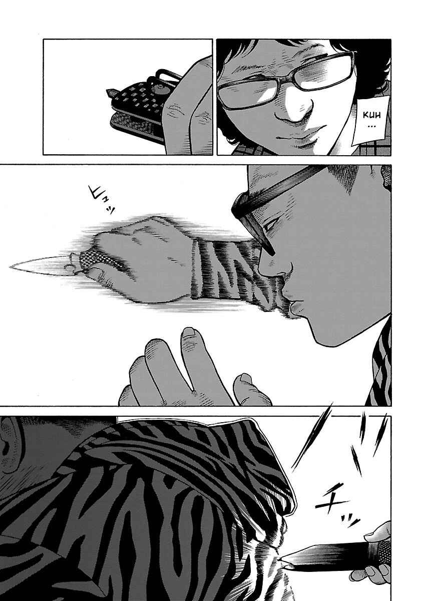 Page 22 Chapter 6 Gedou no Uta